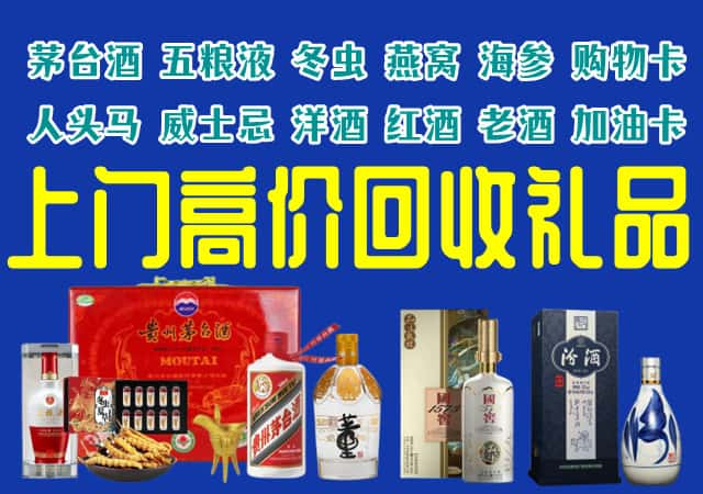 重庆市奉节回收烟酒