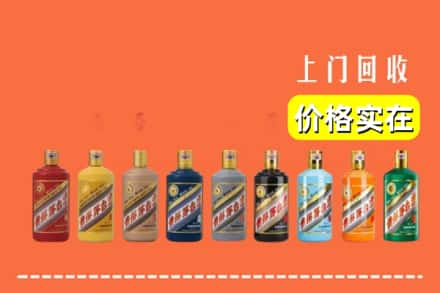 重庆市奉节烟酒回收