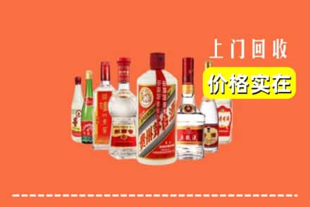 重庆市奉节回收烟酒