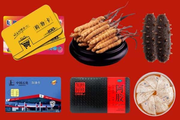 重庆市奉节回收礼品