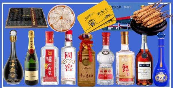 重庆市奉节烟酒回收