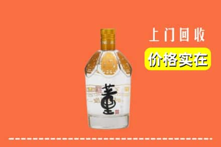 重庆市奉节回收董酒