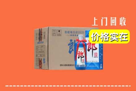 诚信求购:重庆市奉节高价回收郎酒