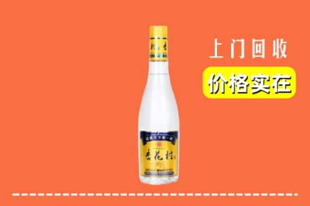 诚信求购:重庆市奉节高价回收杏花村
