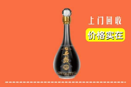 重庆市奉节回收西凤酒