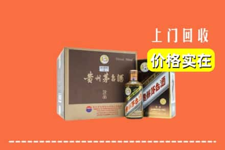 重庆市奉节回收彩釉茅台酒