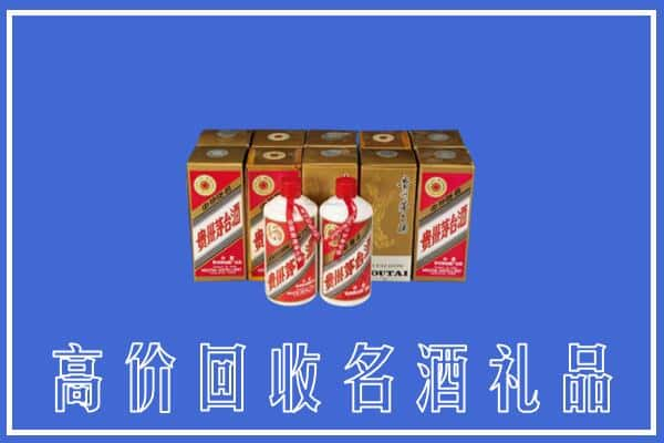 重庆市奉节回收茅台酒